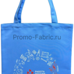 Шоппер из пэ 15