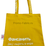 Шоппер из хлопка 2