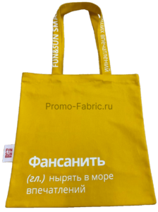 Шоппер из хлопка 2