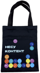 Шоппер из хлопка 20