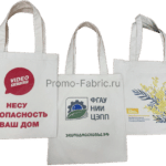 Шоппер из хлопка 25