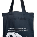 Шоппер из хлопка 27