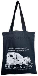 Шоппер из хлопка 27