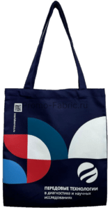 Шоппер из хлопка 30