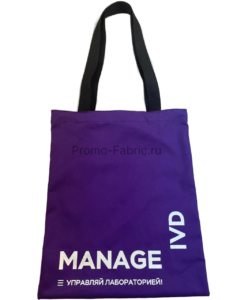 Шоппер из хлопка 1