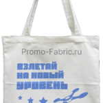 Шоппер из хлопка 7